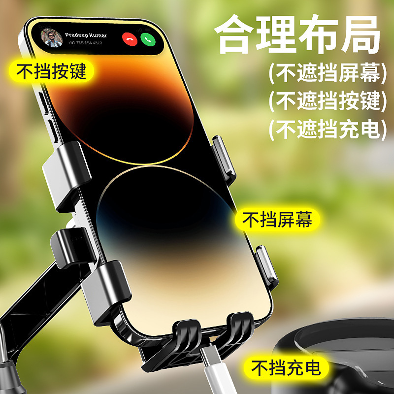 Soporte de teléfono móvil de vehículo eléctrico, batería, motocicleta para llevar, jinete de navegación, soporte de teléfono móvil de bicicleta de navegación, choque, ciclismo y temblor