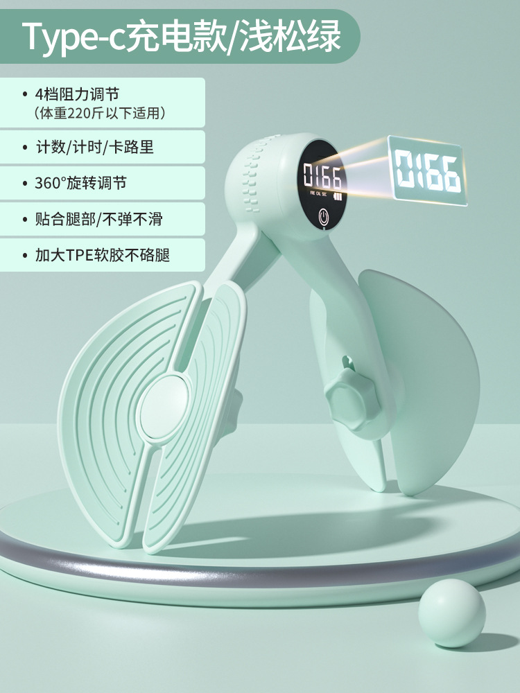 충전식 모델 [업그레이드된 4단계 조절/골반기저근 전용] 산후 트레이닝/탄력 없음, 미끄러움 없음 - 라이트 파인 그린