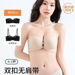 【Tiktok Edition】Front-Closure Strapless Bra for Small Bust, Push-Up, Non-Slip, Bandeau, Seamless