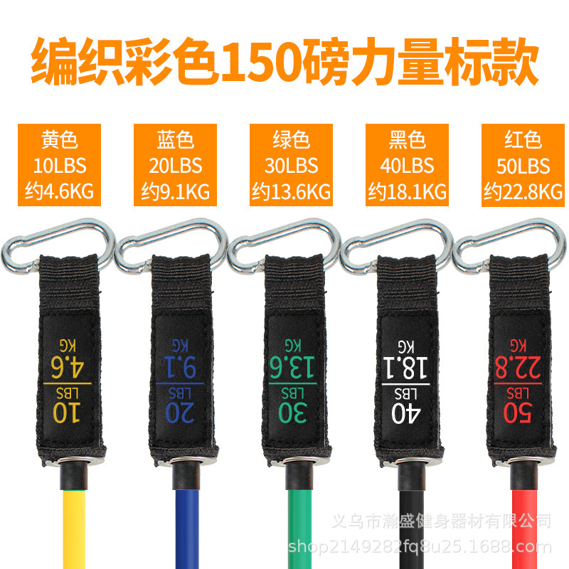 テンションロープセット 11点セット テンショナー TPEテンションバンド フィットネスバンド テンションチューブ ホイスト型カラビナ 弾性|undefined