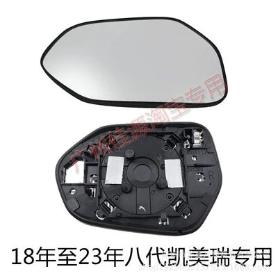 Rear mirror/rearview mirror assembly – Spot - the-left-side-is-18-to-23-years-old-with-a-heated-sub-factory