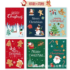 场地布置道具;贺卡;节庆用品