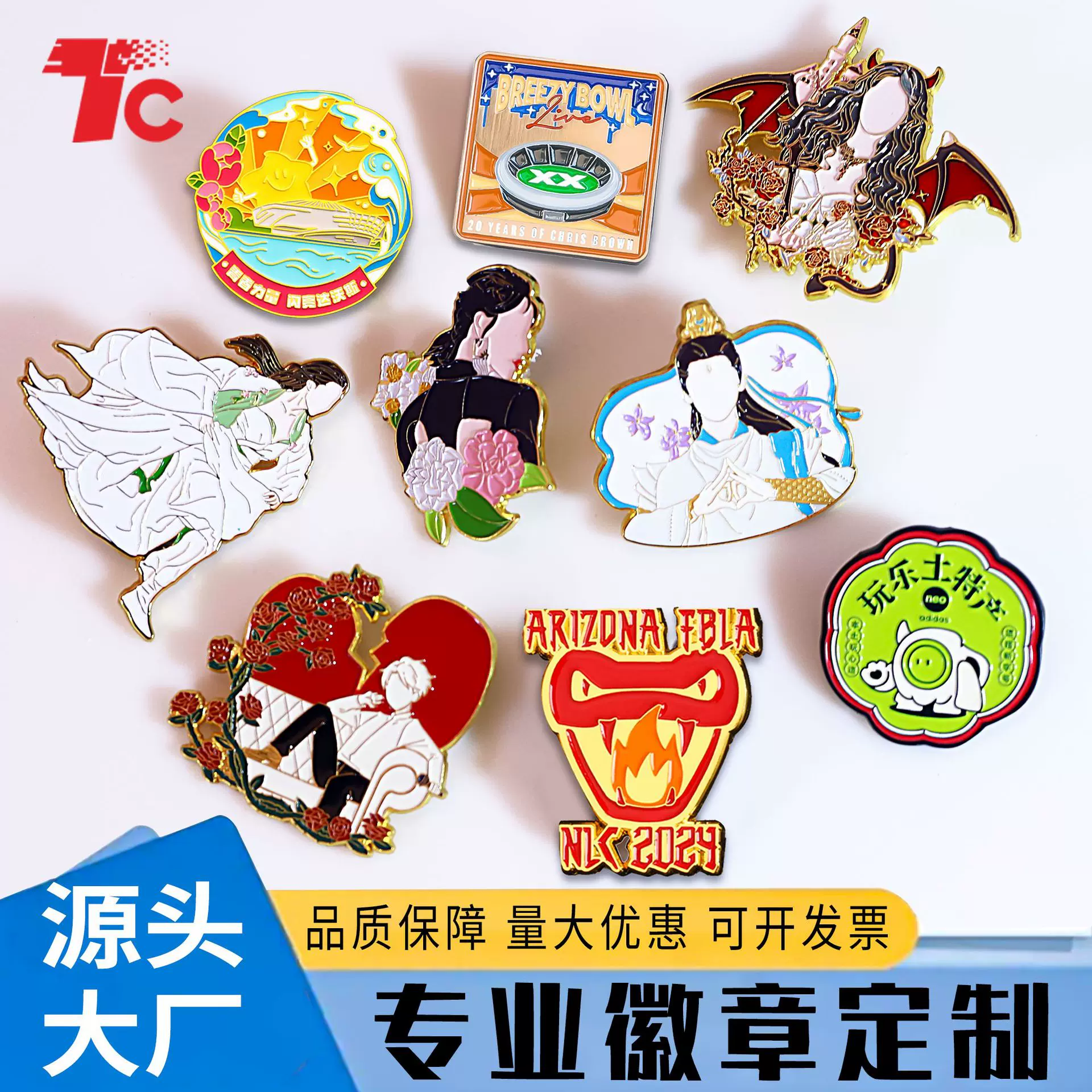 金属卡通徽章定做司徽胸针定制胸章胸牌勋章校徽烤漆珐琅滴胶徽章