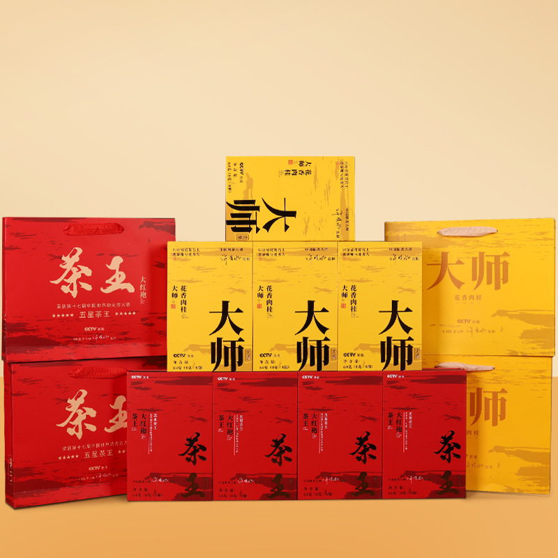 大紅袍烏龍茶肉桂茶葉高檔禮盒裝送禮品伴手禮濃香型岩茶年貨批發