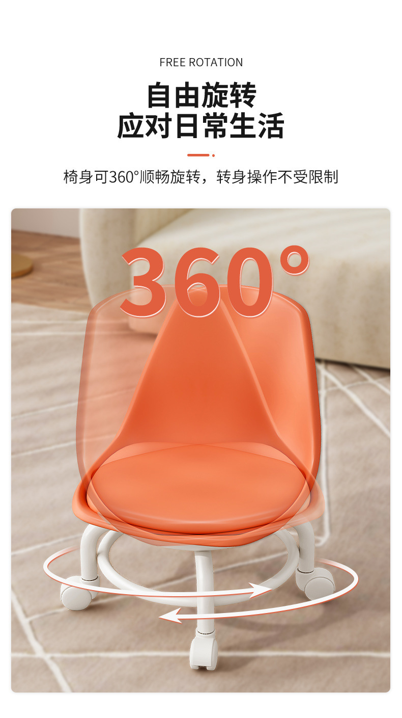 复制_万向轮小凳子家用客厅滑轮矮凳板凳坐凳现代.jpg