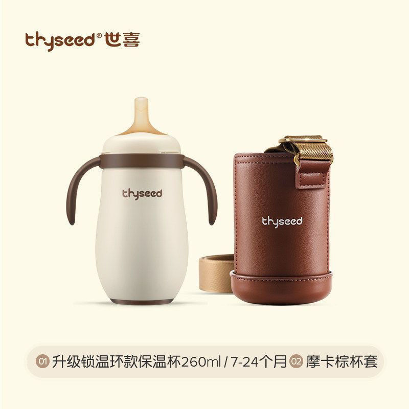 键世喜保温杯大容量儿童保温吸管杯不锈钢带重力球直饮水杯高颜嫣|undefined