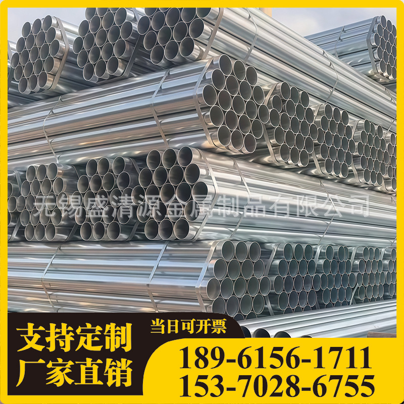 江苏现货  Q235镀锌管 6分空心镀锌管 大小口径圆钢管 一支起卖