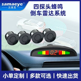 行车记录仪;车载摄像头;车载显示器