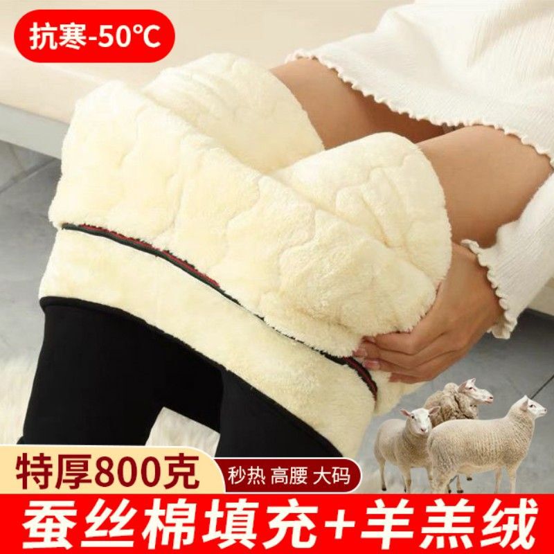 Extra Thick Cashmere Silk Cotton Pants for Women to Wear as Outerwear in Winter Fleece-Lined and Thickeneded Leggings Northeast High-Waisted Super Thick Thermal Pants