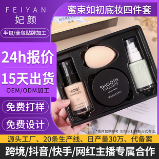 �N�ƶ���������������׊y�ļ��׷۵�Һ���x˪�yǰ��羳���ӹ�