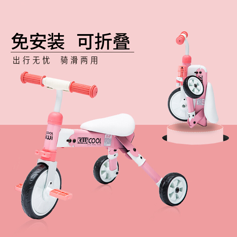 免安装儿童三轮车婴儿可折叠变形脚蹬车1-6岁宝宝轻便脚踏车代发
