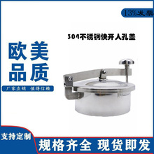 304���P��l��ʳƷ�����_�˿��w �A�κ��ӳ����M�����l�̹�ơ�ƹ�