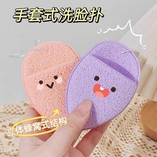 Water Drop Gloves Face Wash Sponge Cleansing Sponge Deep Cleansing Face Wipe Beauty Salon Special Face Rub Mud Mask Cleaner