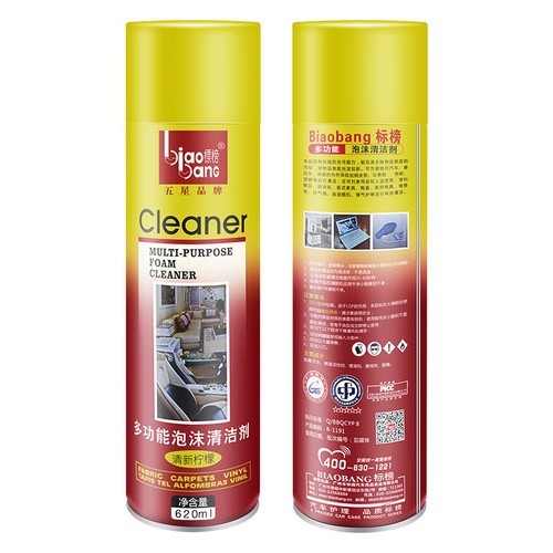 Flaunted as a multifunctional car foam cleaner, car interior cleaner, water-free decontamination for leather seats