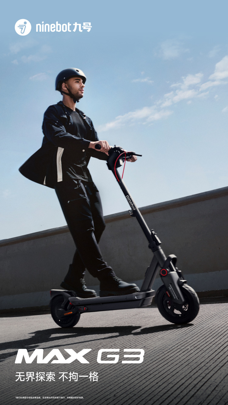 No.9 Scooter Max G3 Long-Range Foldable Shock-Absorbing Off-Road Two-Wheeled Mobility Vehicle