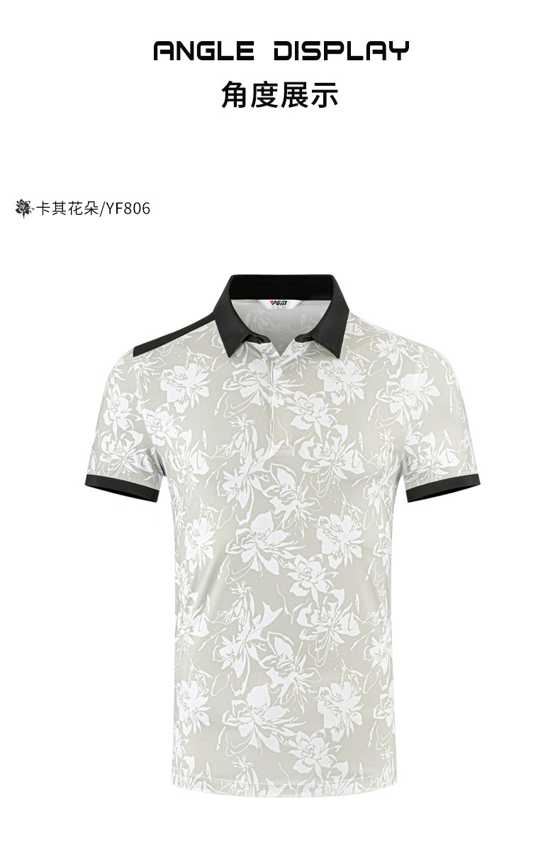 Áo polo nam PGM tay ngắn in họa tiết kỹ thuật số nhanh khô — Kaki hoa tay ngắn [in kỹ thuật số/hút ẩm nhanh khô/đàn hồi cao bốn mặt/nút ve áo] YF806 chi tiết 16