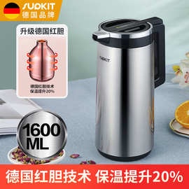 尚厅堂德保温壶家用玻璃内胆商务办公热水瓶不锈钢外壳暖壶按压厂