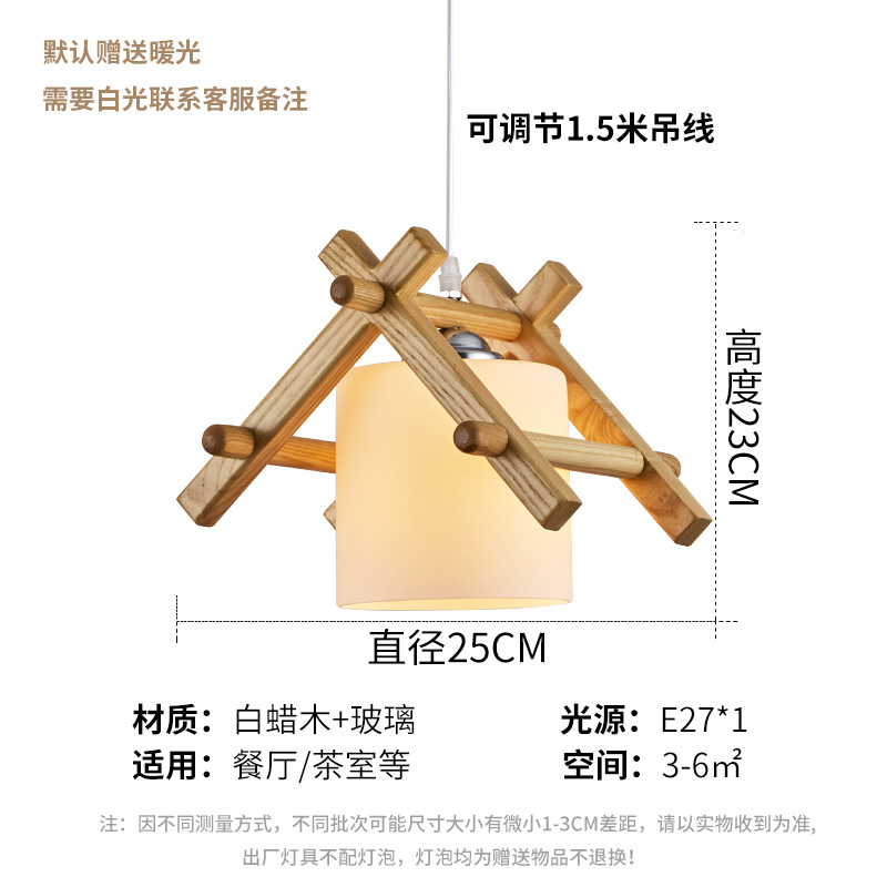Estilo chino pequeño araña dormitorio madera maciza creativo restaurante japonés yoga estudio sushi restaurante pasillo balcón lámparas