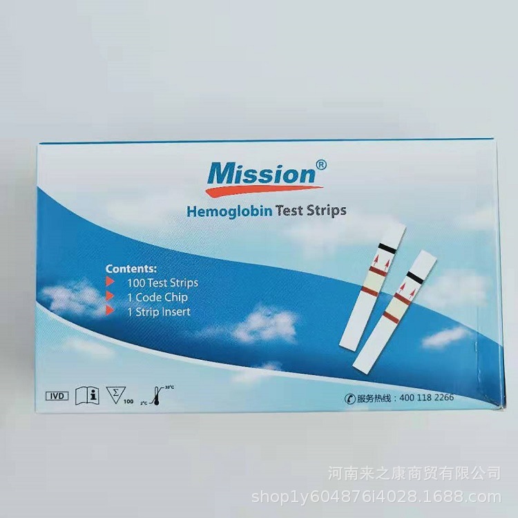批发零售  艾康血红蛋白试纸条（干式化学法）100条/盒