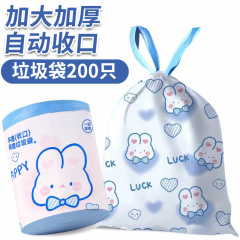 蓝心兔垃圾袋抽绳加厚印花垃圾袋可爱手提式H