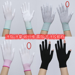 Finger-coated gloves Palm-coated gloves electronic factory anti-static carbon fiber gloves nylon Pu-coated gloves labor protection gloves