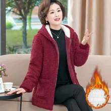 2024新款妈妈冬装外套洋气中年女装秋冬加绒加厚绒衣大码连帽