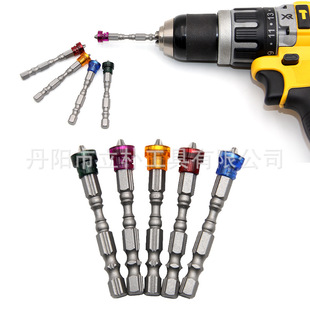 Magnetic Ring 65mm Colorful Single-Head Cross Bit Magnetic Screwdriver Magnetic Ring Detachable Positioning Hand Set