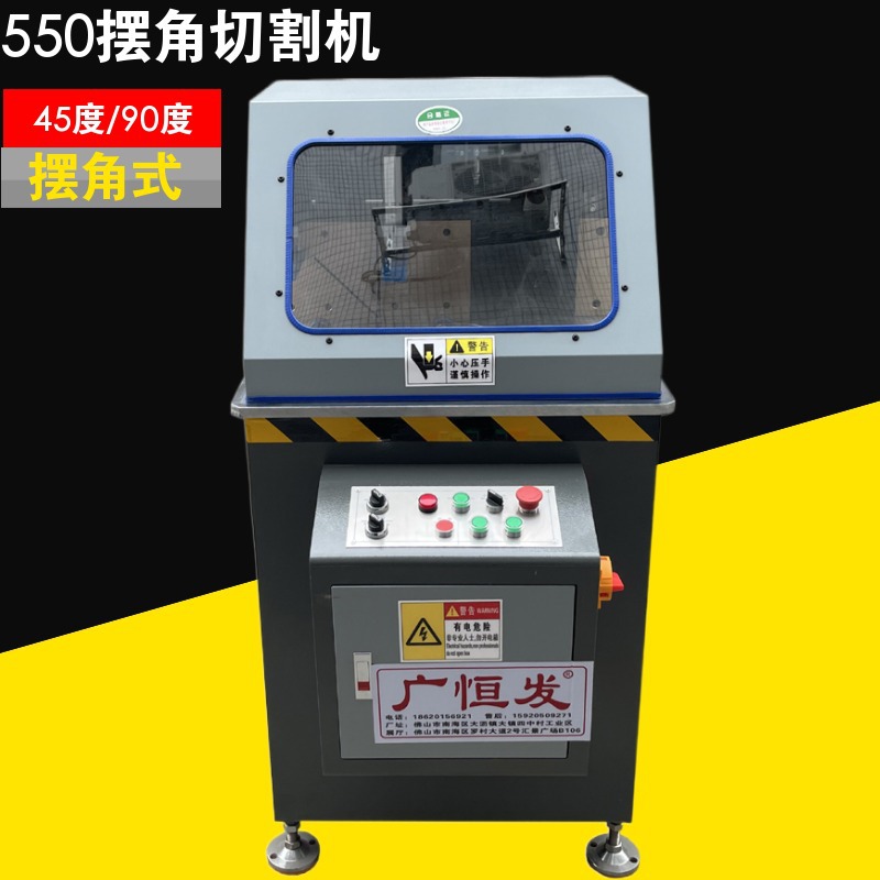 22寸45度90度单头切割机 摆角式550锯片自动切割机门窗设备