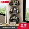 Black-603 three-layer triangular basket band rod 8 hooks (dual-use)
