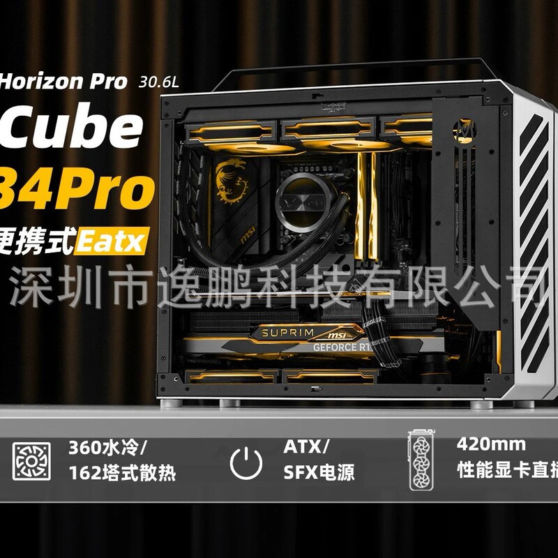 C34Pro Side Transparent 360 Water-Cooled Eatx Satchel Satchel Chassis Server Industrial Control Chassis Supports Atx