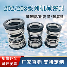 202/208ˮ�ÙCе�ܷ���Ý�ˮ���p��ˮ��ʯī�մ������ݗU���ܷ�