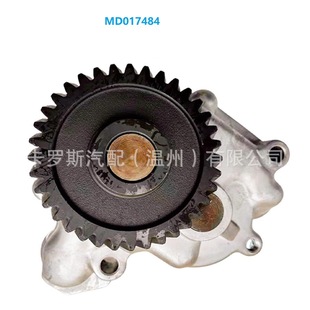 ME017484 ME-017484 MD-017484 MD017484 for Mitsubishi oil pump