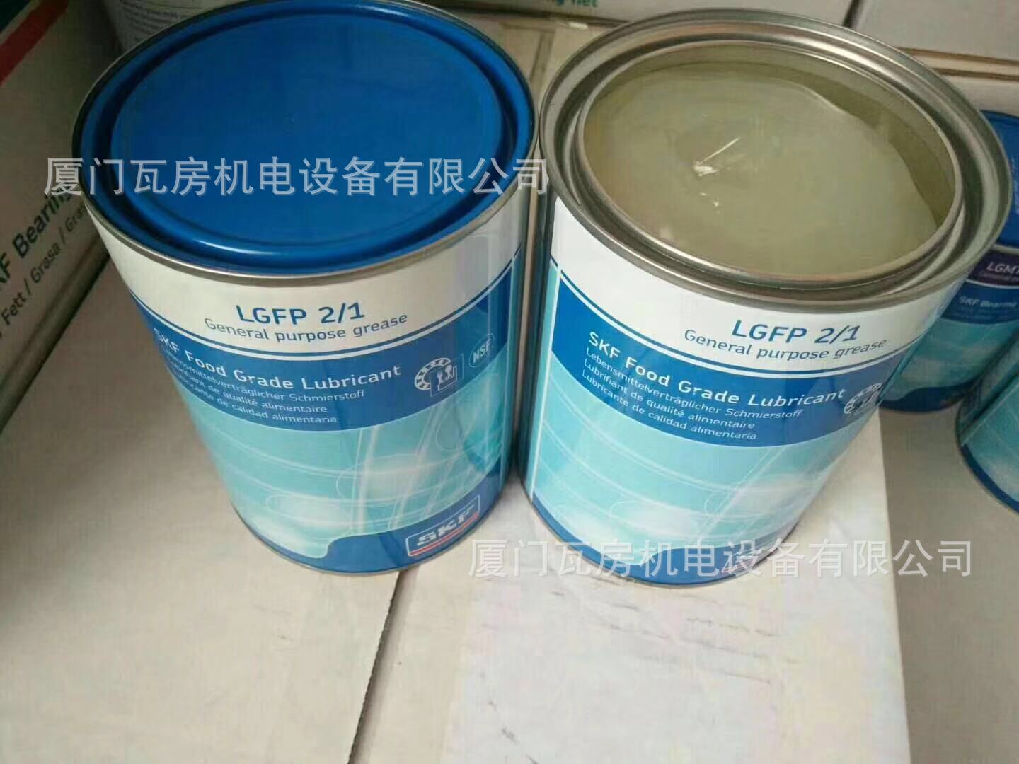 瑞典SKF正品润滑脂LGHP2/1 高温、高速、高性能轴承润滑