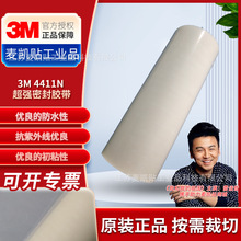 3M4411��ĥ�͏�����ˮ���۱�Ĥ܇��T��ˮ�۸ߏ����ܷ�����z�z��