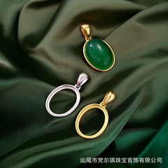 S925银吊坠托空托简约镀18k金diy镶嵌蜜蜡圆形吊坠空托银托10*14