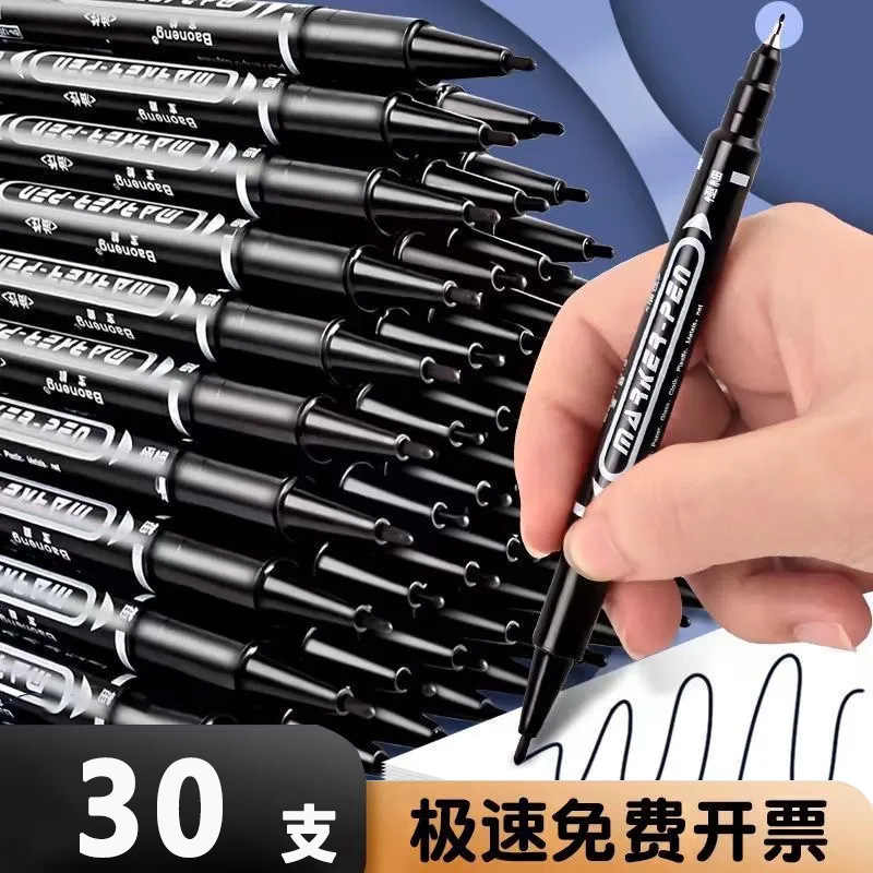 双頭線筆美術専用黒マーカー児童絵画色落ちしない防水速乾水性チェックペン|undefined