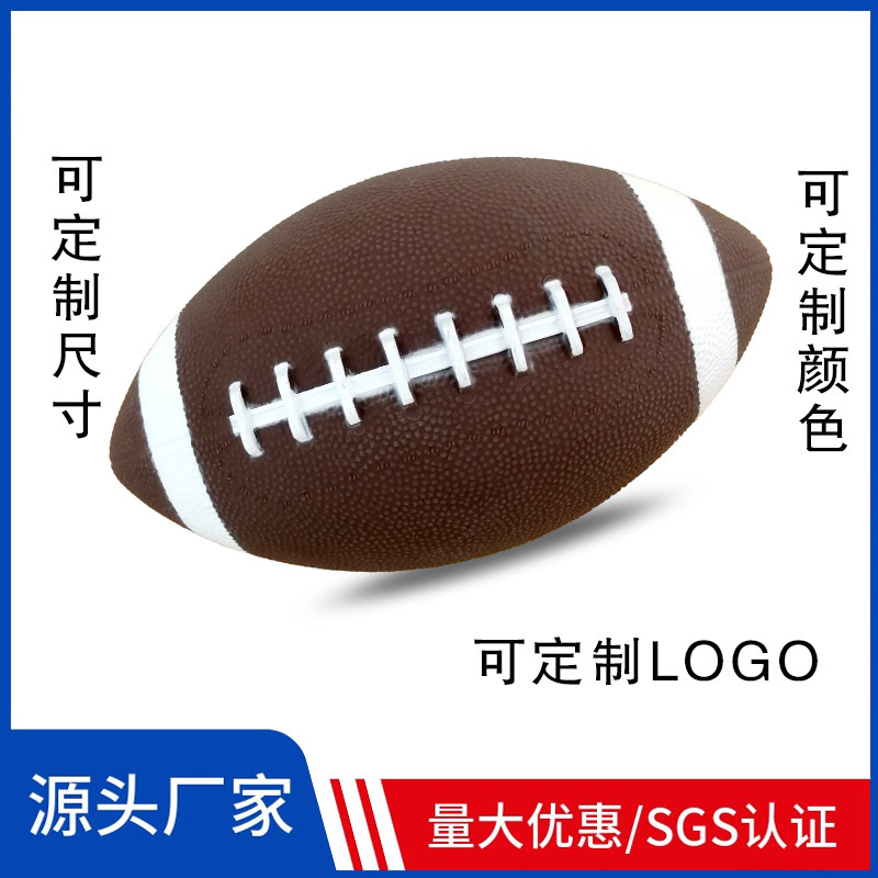 Pvc Toy Rugby Ready-Made Kidsren's Small Leather Ball Inflatable Elastic Toy Ball Kindergarten Special Racket Ball