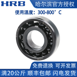 HRB�����I�͸ߜ؝M���S��6218 6219 6220 6221 6222 6224