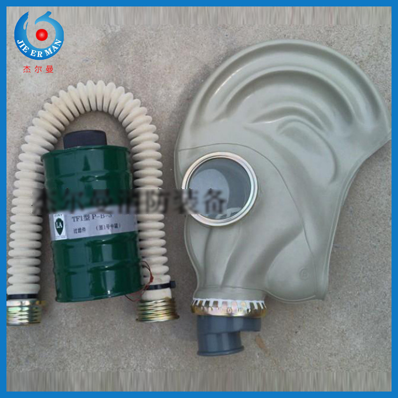 批发防护面罩 面部防护面具防烟面具 密封式 过滤式防护面具