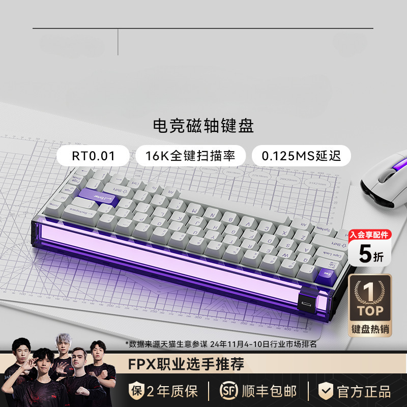 MADE68PRO磁気軸キーボード万磁王軸RT遊戯王|undefined