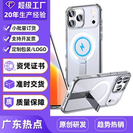 iPhone保护套;手机保护套;其他手机配件