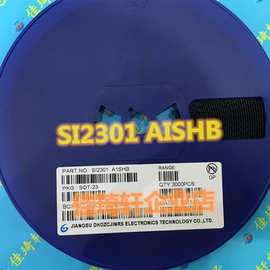 场效应管 SI2301 A1SHB 2.3A 2.8A 3A 封装SOT23  原厂 贴片MOS管