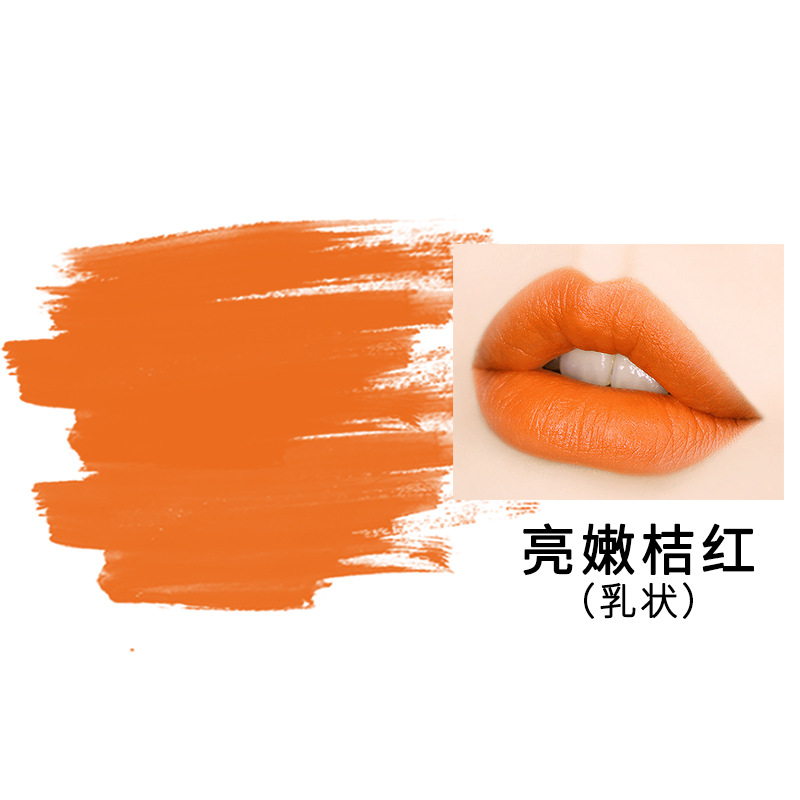 입술 - 밝고 부드러운 오렌지색