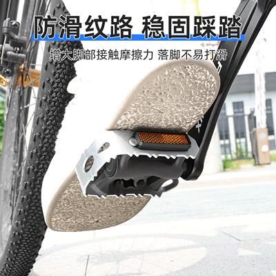cycling, with anti-slip design, Electric vehicle pedal