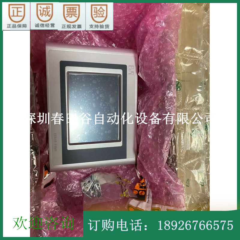 4pp220.0571-b5/4pp220.0571-A5议价 议价销售