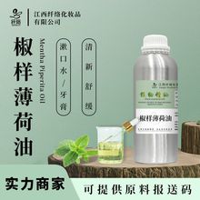 ʳƷ�����ӱ�����peppermint oil��������������������F����ԭ��