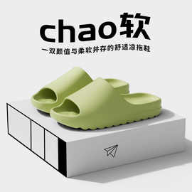 定制夏天拖鞋女家居情侣EVA拖鞋凉拖鞋男欧美跨境一字拖鞋男外穿