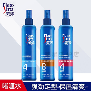 �����������͆��ˮ120ml�������ɏ������춨�����Bˮ�����l���F