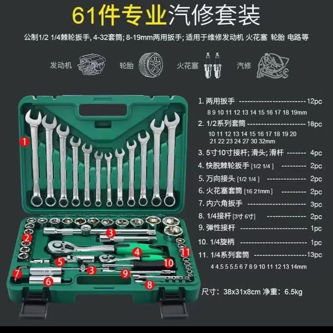 Combinación de coche conjunto completo de herramientas de reparación de automóviles de la caja de la carretilla del coche de reparación de automóviles herramientas de reparación de automóviles del hogar traje