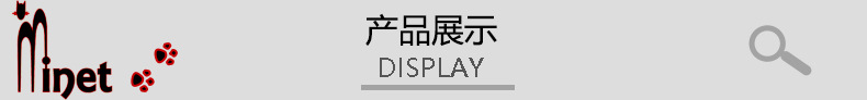 产品展示导航栏